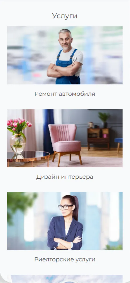 Мобильная версия 2